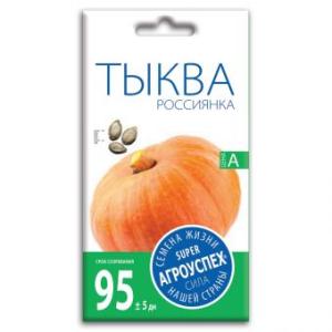 Семена Тыквы "Россиянка"